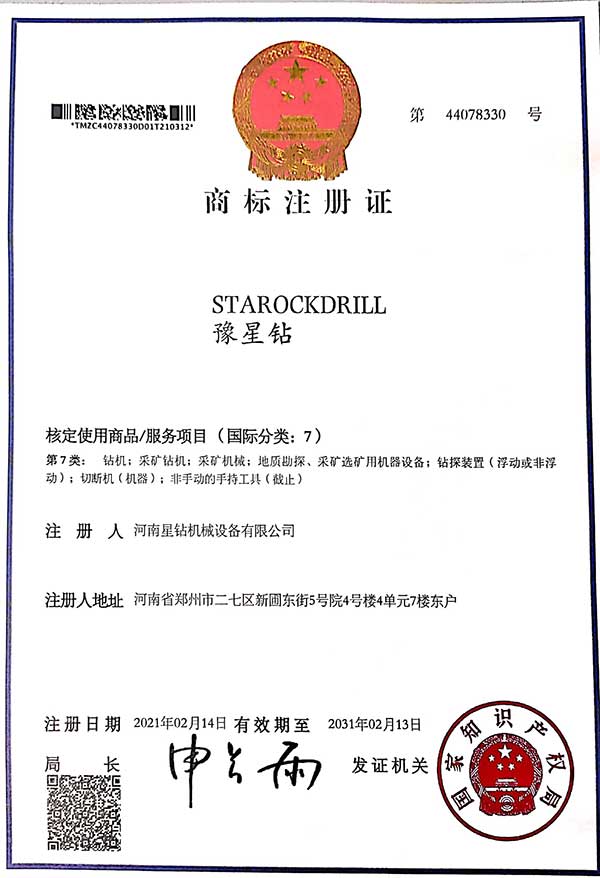 Certificate.jpg