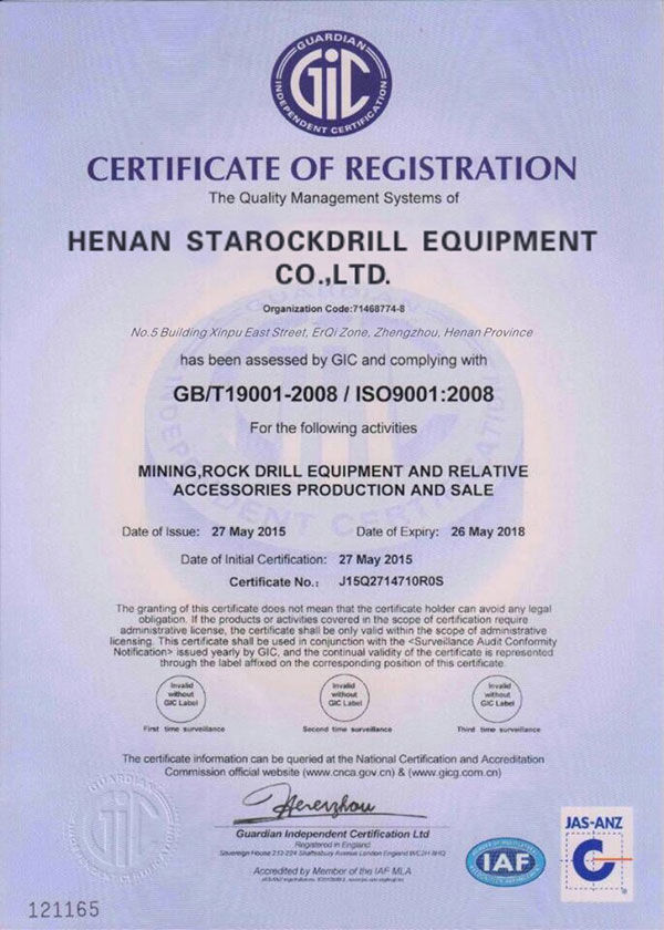ISO9001.jpg